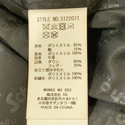 3122071 绿色×黑色 COMBI DOWN VEST 马甲 M 男士