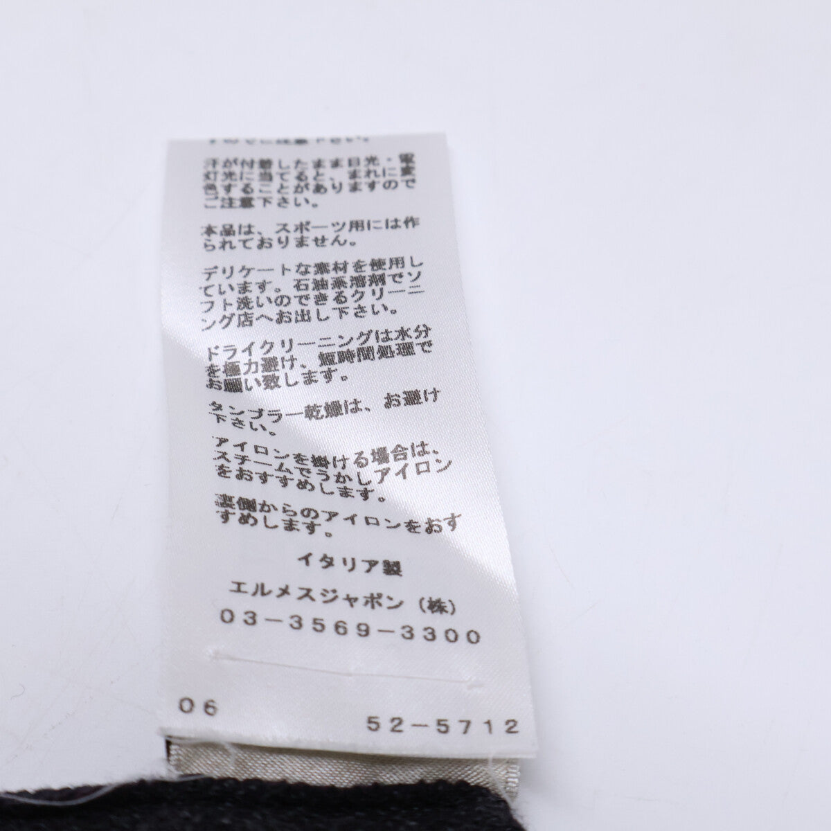 爱马仕 HERMES 【美品/国内正品】渐变图案V领针织衫上衣
