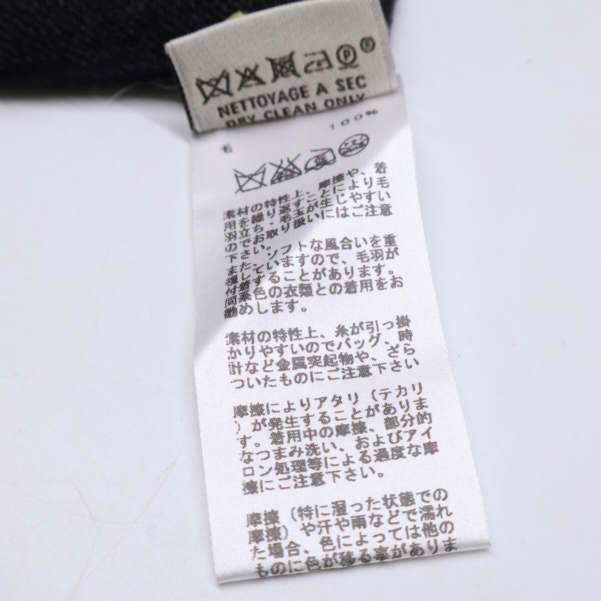 爱马仕 HERMES 【美品/国内正品】渐变图案V领针织衫上衣
