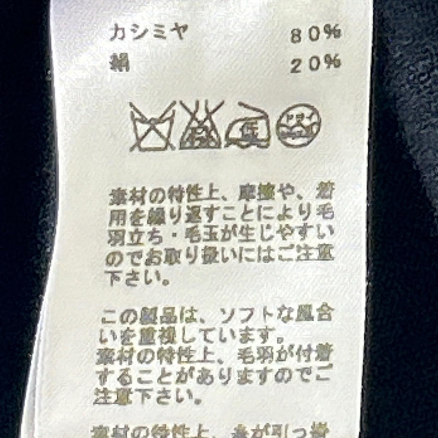 HERMES 爱马仕 62-5728 黑色 100%羊绒 拉链开衫 上衣