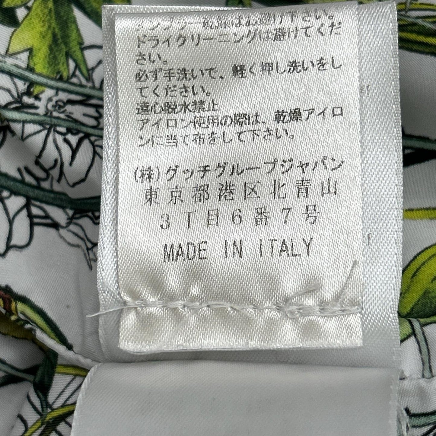 GUCCI グッチ 308273 ブラック 裏地総柄 ナイロンジャケット ジャケット