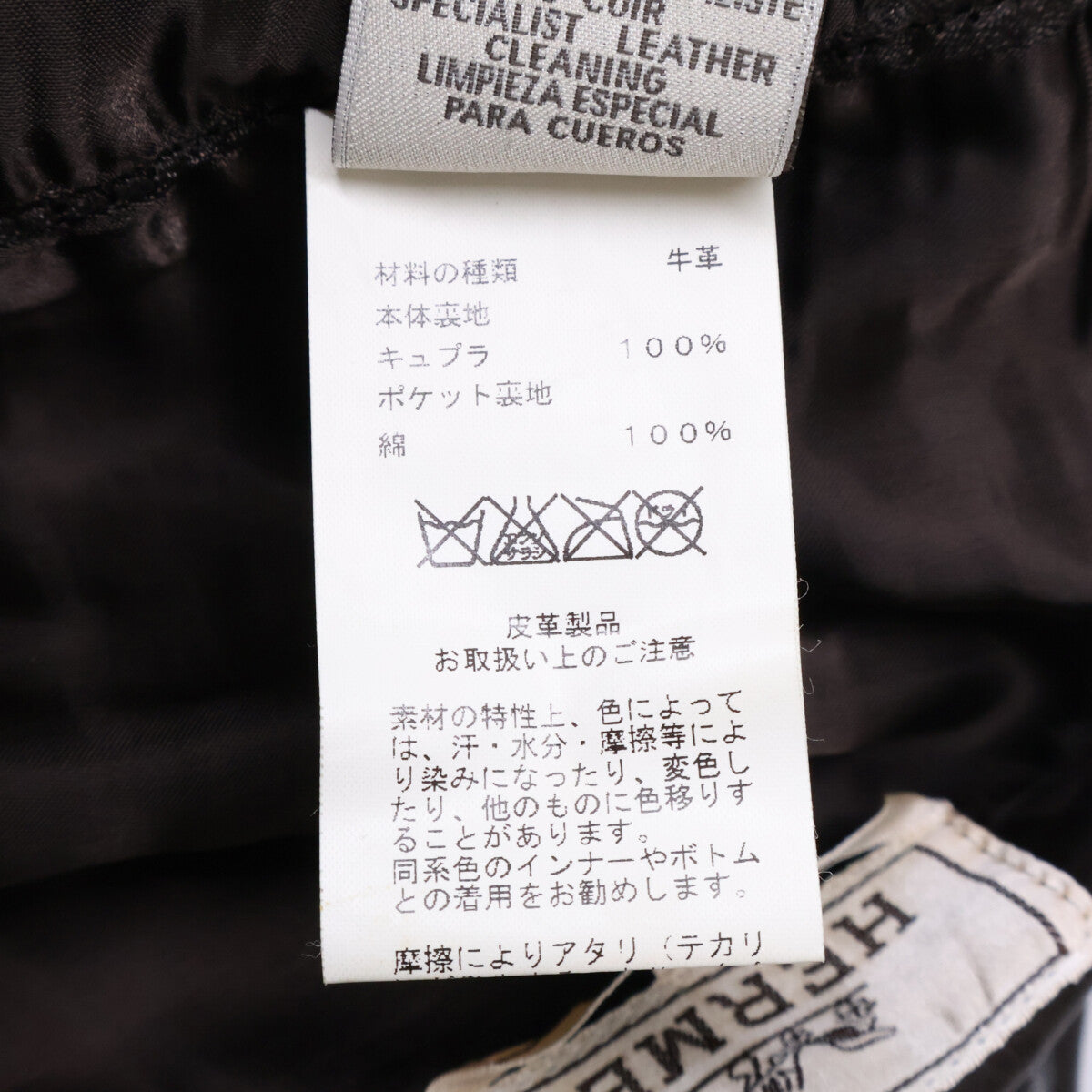 HERMES 爱马仕 【日本国内正品】小牛皮 皮裤 裤装