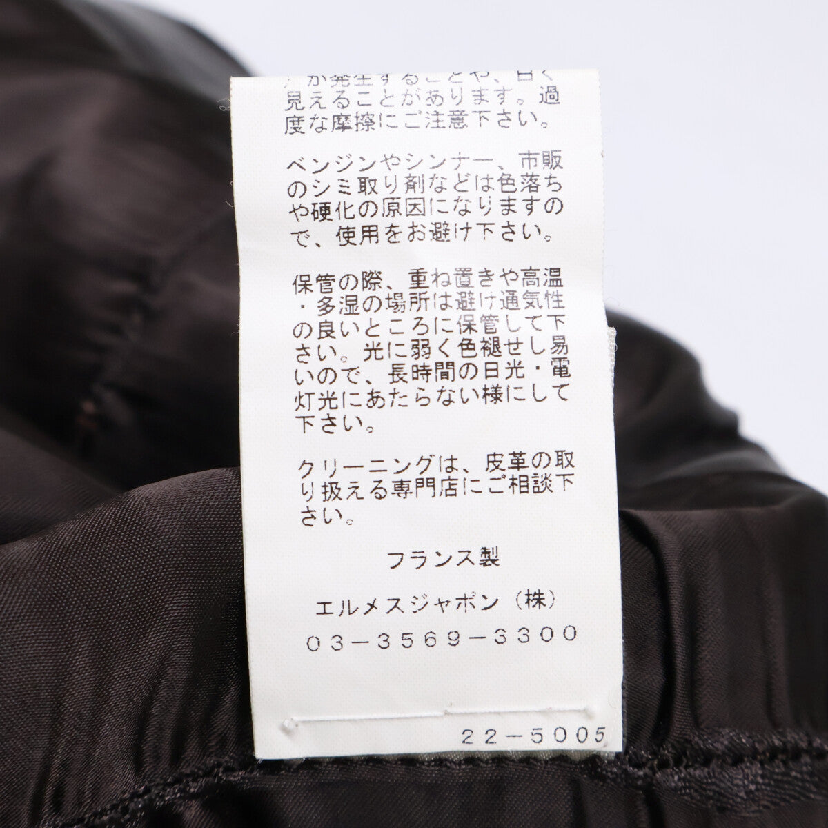 HERMES 爱马仕 【日本国内正品】小牛皮 皮裤 裤装