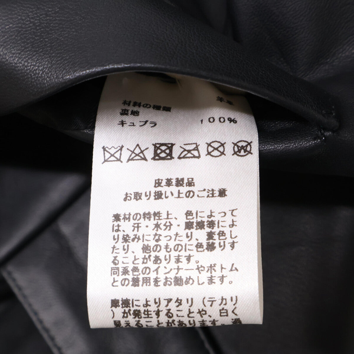 HERMES エルメス 【国内正規】ラムスキン ジレ/ ベスト