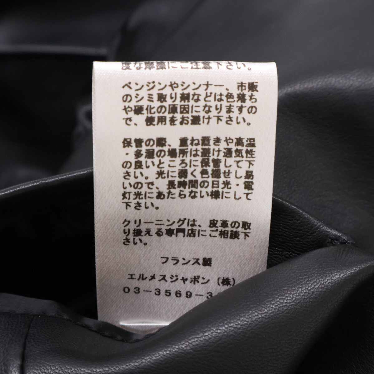 HERMES エルメス 【国内正規】ラムスキン ジレ/ ベスト