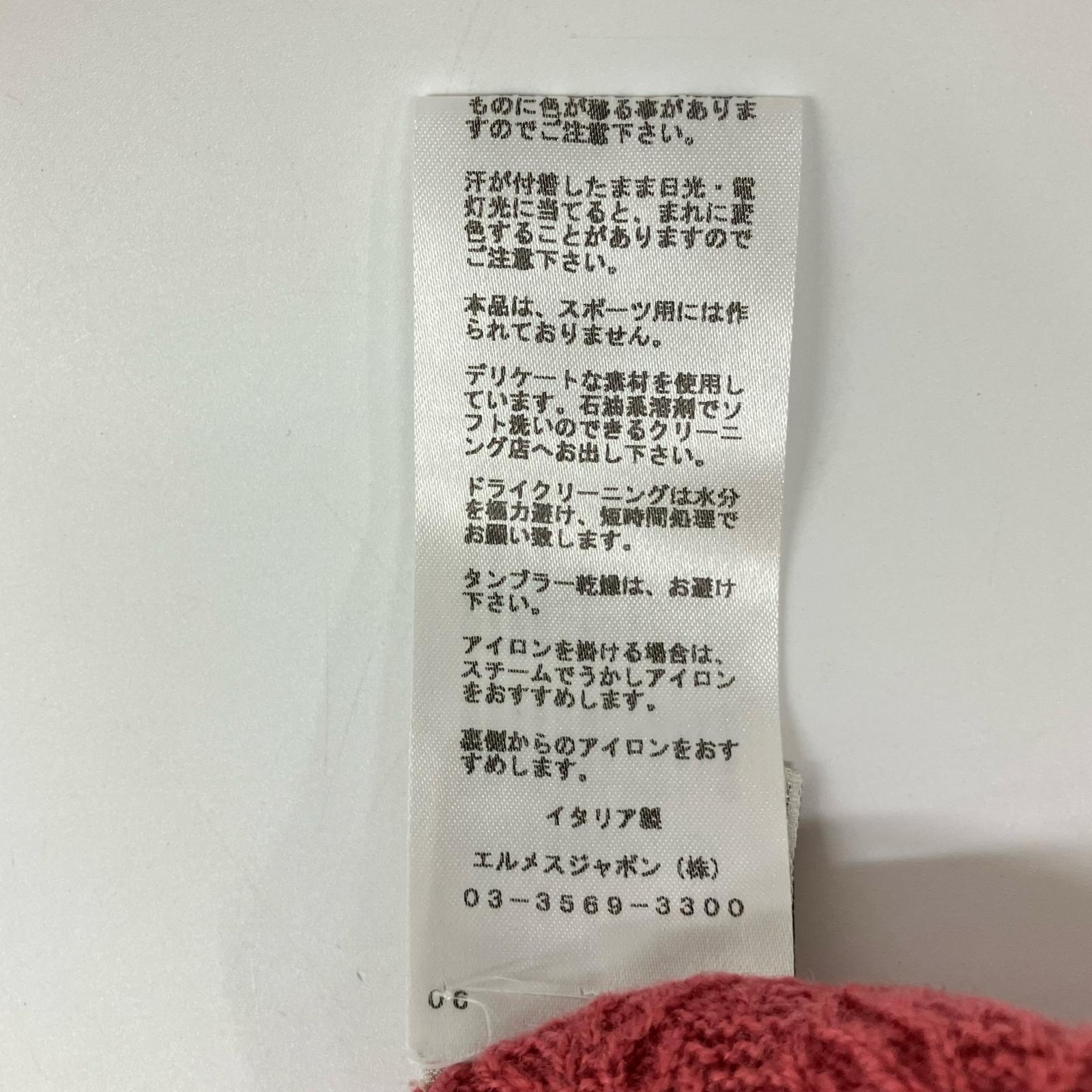 HERMES エルメス ピンク カシミヤ100 セータ トップス