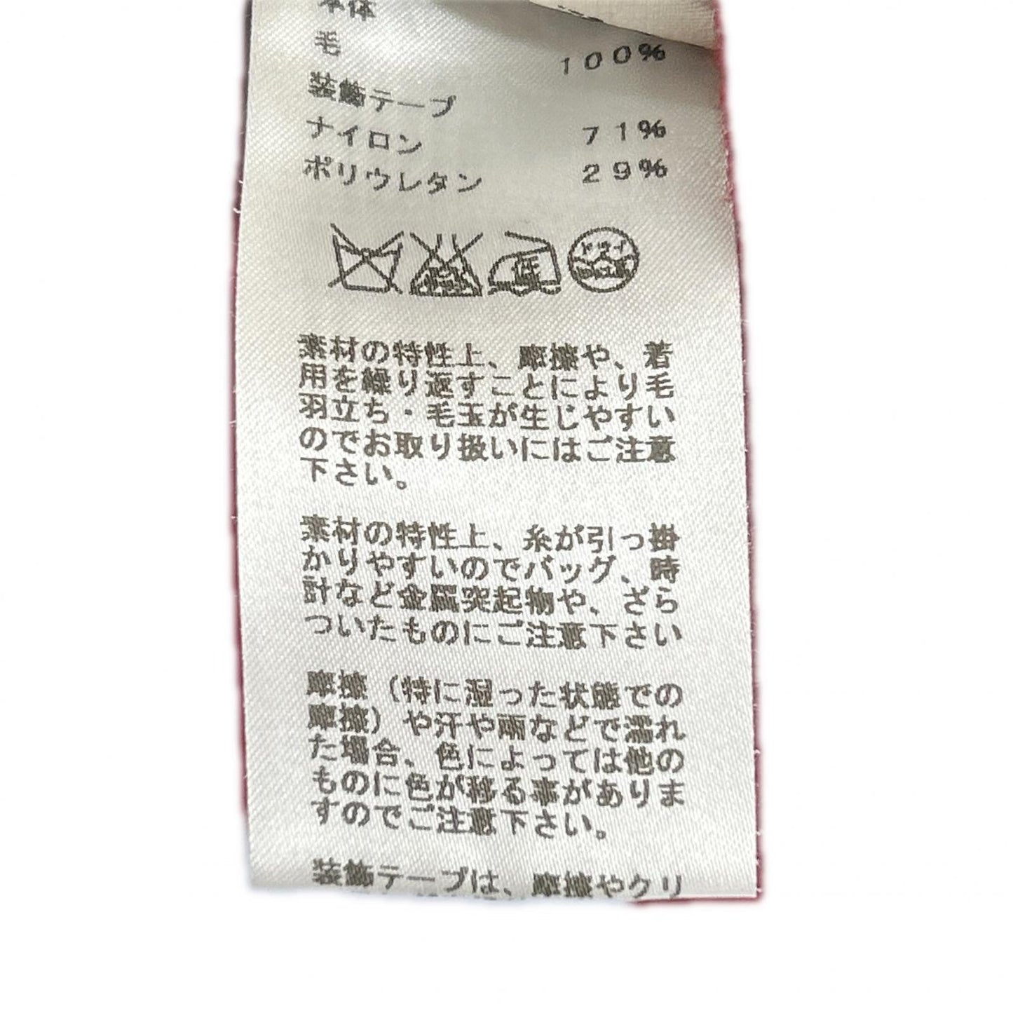 HERMES エルメス 赤 サイドジップ ニットセータ トップス