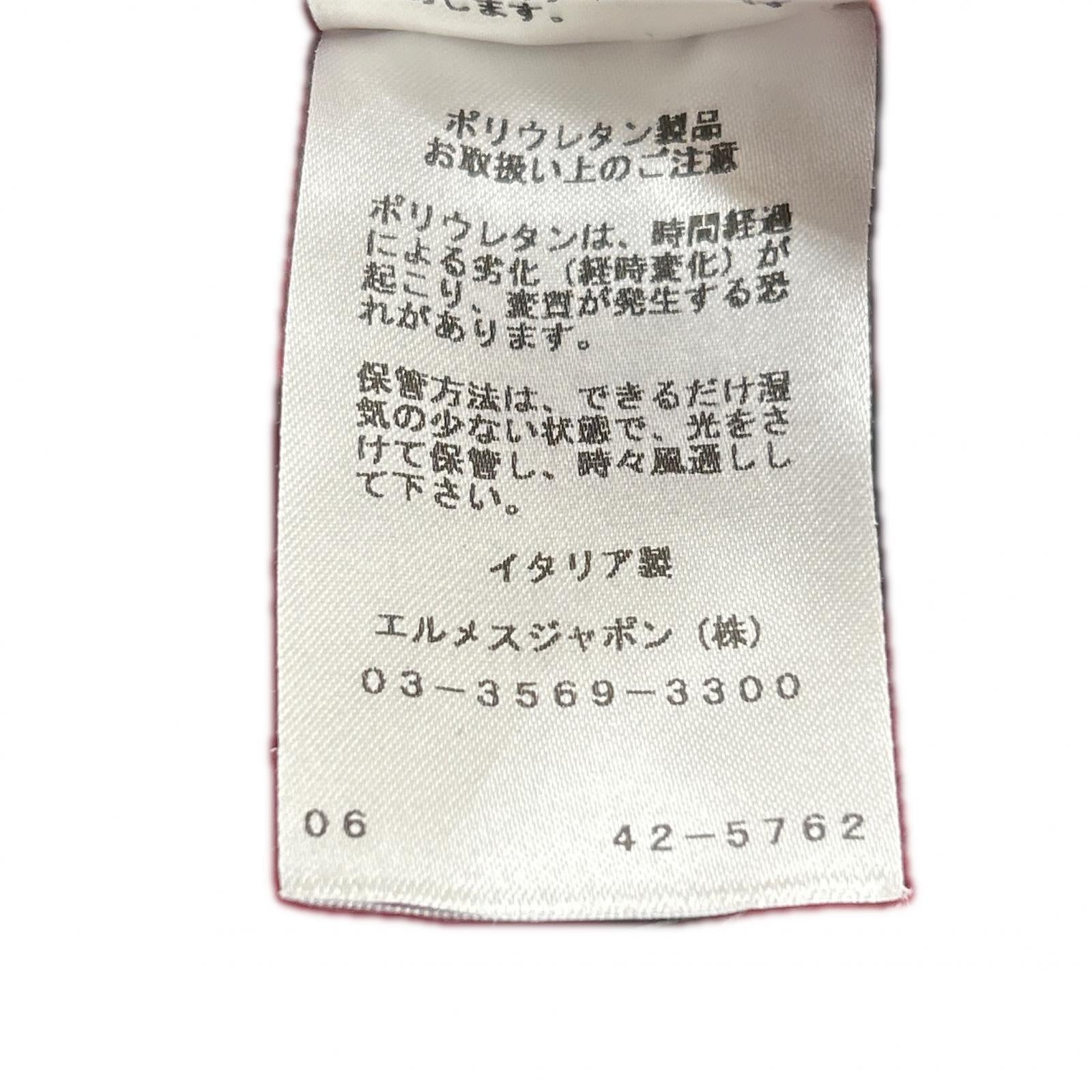 HERMES エルメス 赤 サイドジップ ニットセータ トップス