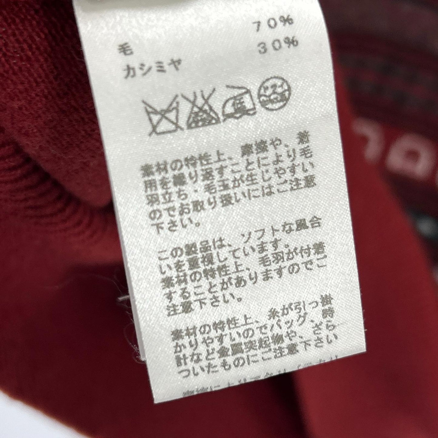 HERMES エルメス ランウェイ カシミヤセータ トップス