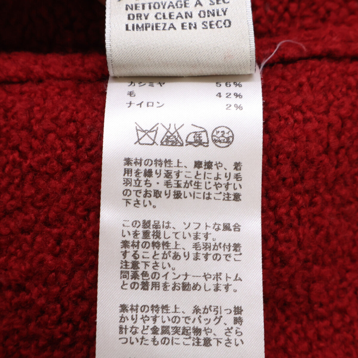 HERMES 爱马仕 双色羊绒混纺圆领针织衫上衣