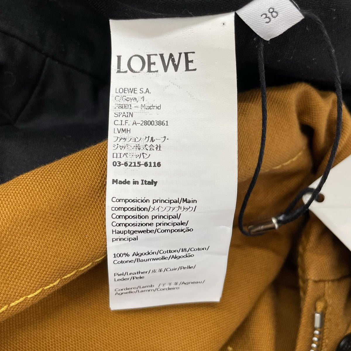 LOEWE ロエベ S359Y02XBK ブラウン フーデッドジャケット ジャケット