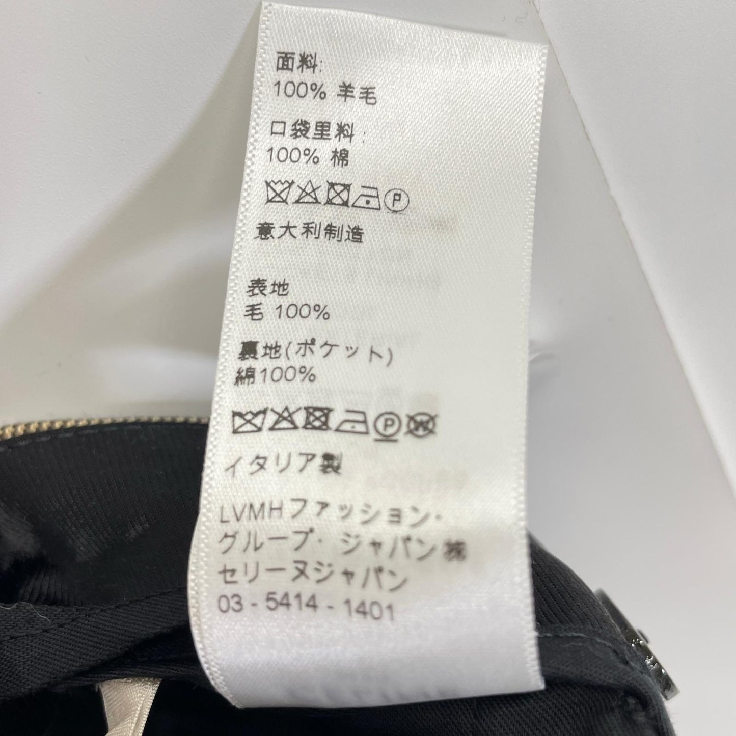 CELINE 思琳 2P580012J 21AW 棕色 羊毛 西裤 裤装 下装