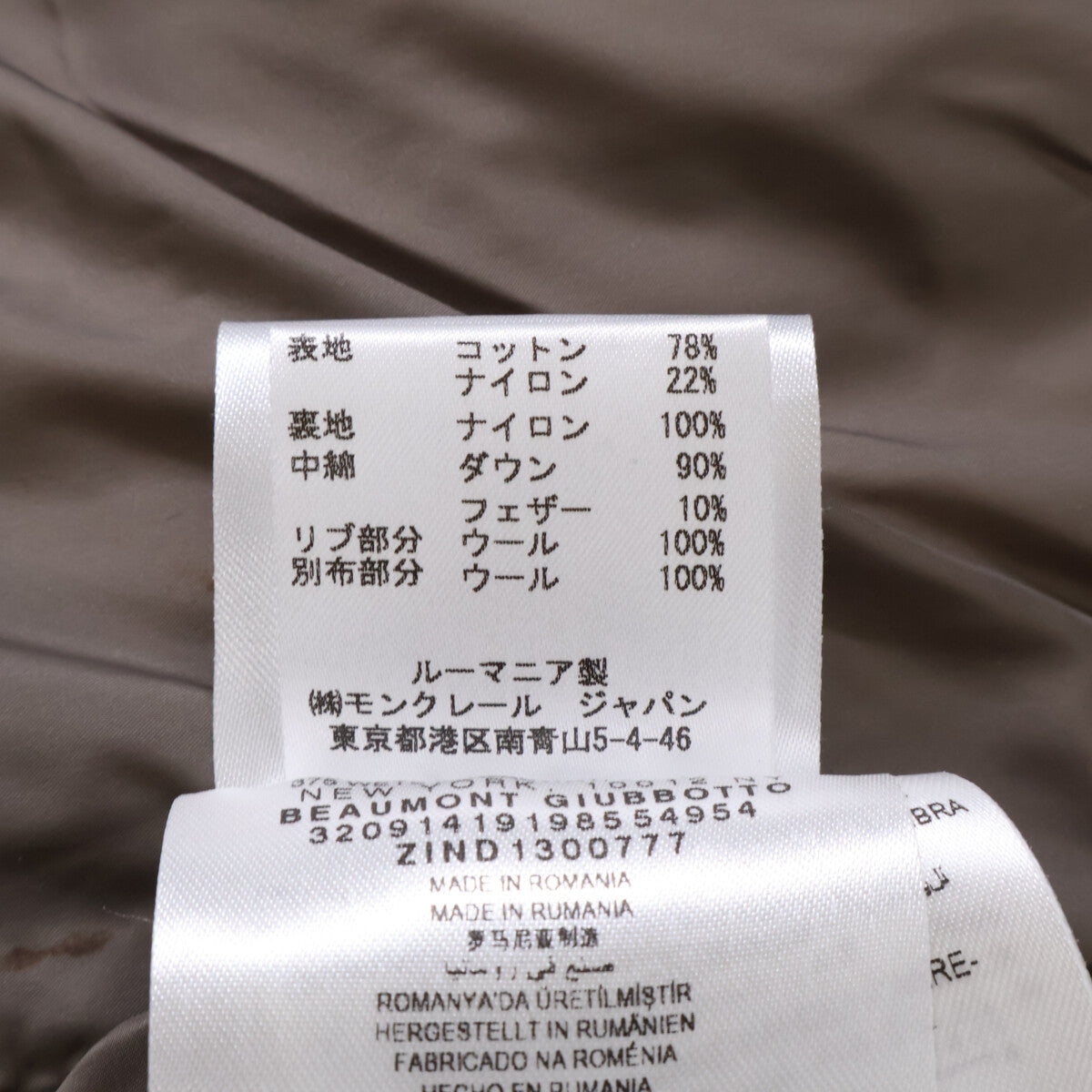 BEAUMONT Vermont Camouflage Wool Down Jacket 2 Men's
