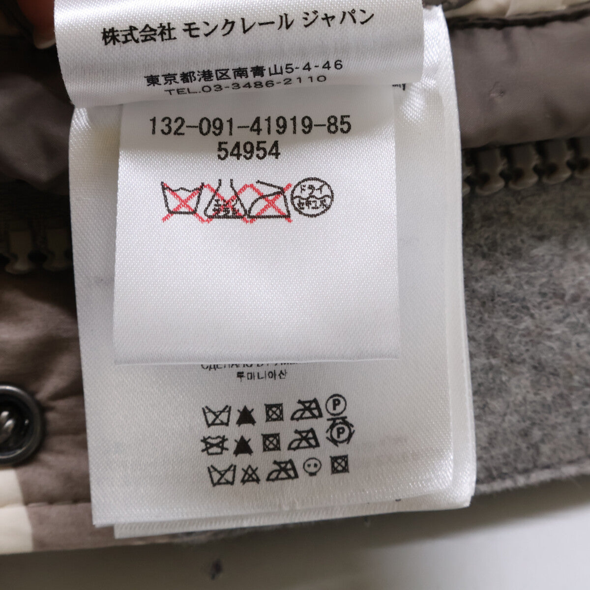 MONCLER モンクレール BEAUMONT バーモント カモフラ ウール ダウンジャケット ジャケット
