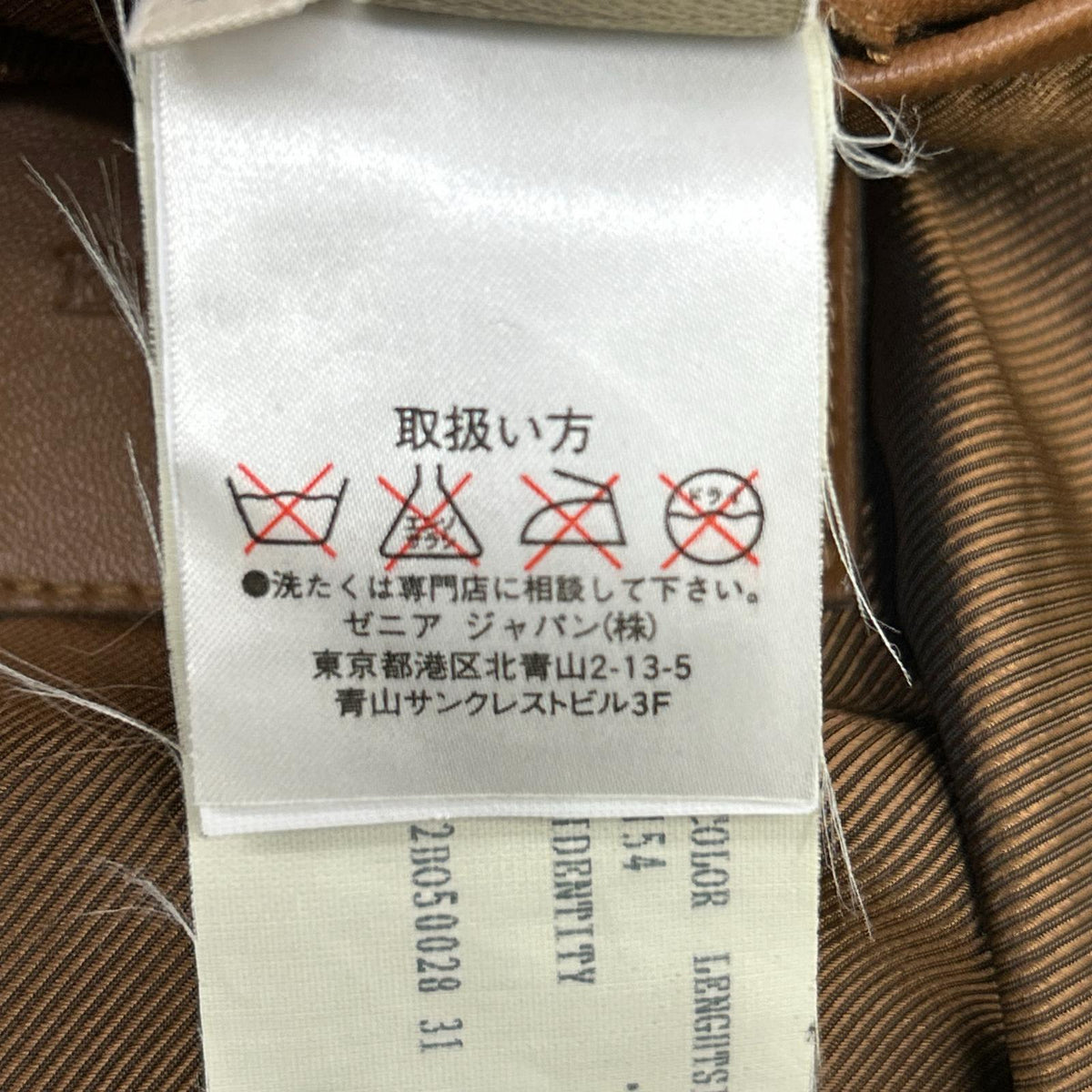 Ermenegildo Zegna エルメネジルドゼニア LPKNG-J04 ブラウン シングルライダース イタリア製 ジャケット
