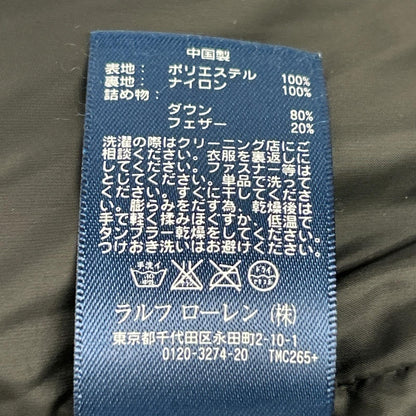POLO RALPH LAUREN ポロ ラルフローレン 7257612SPRJ ブラック スノー ポロ チャレンジカップ ダウンジャケット ジャケット