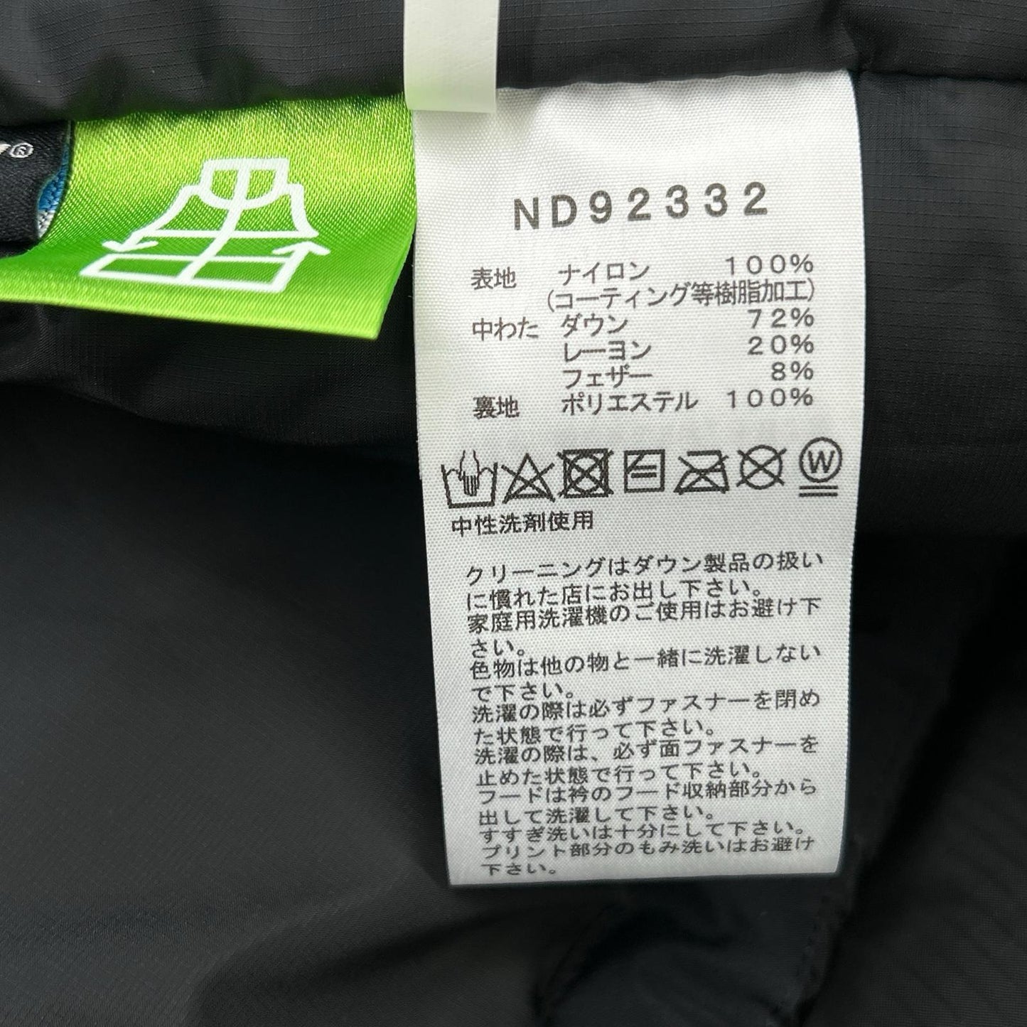 ND92332 Black GTX Nuptse Jacket Jacket L Men's