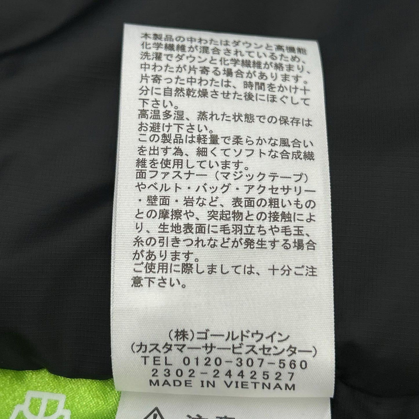 ND92332 Black GTX Nuptse Jacket Jacket L Men's