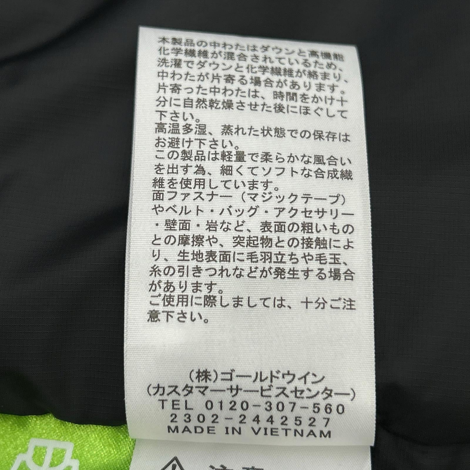 ND92332 Black GTX Nuptse Jacket Jacket L Men's