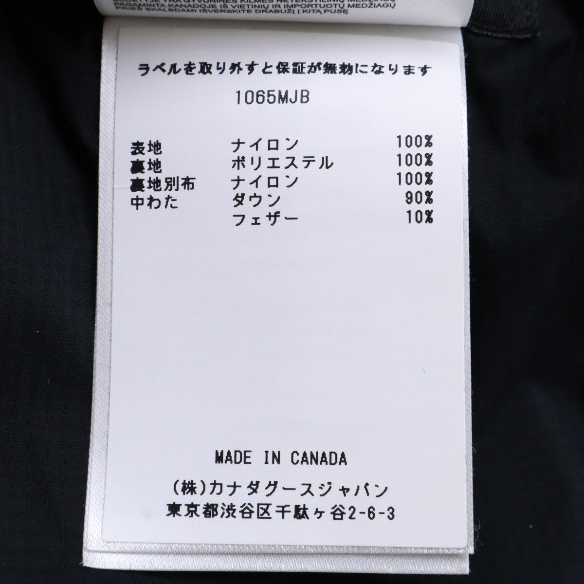 CANADA GOOSE Canada Goose excellent condition/domestic authorized (Canada Goose Japan Co., Ltd./25AW) 1065MJB Lodge Hoodie Japan Exclusive Lodge Hoodie Japan Exclusive down jacket jacket