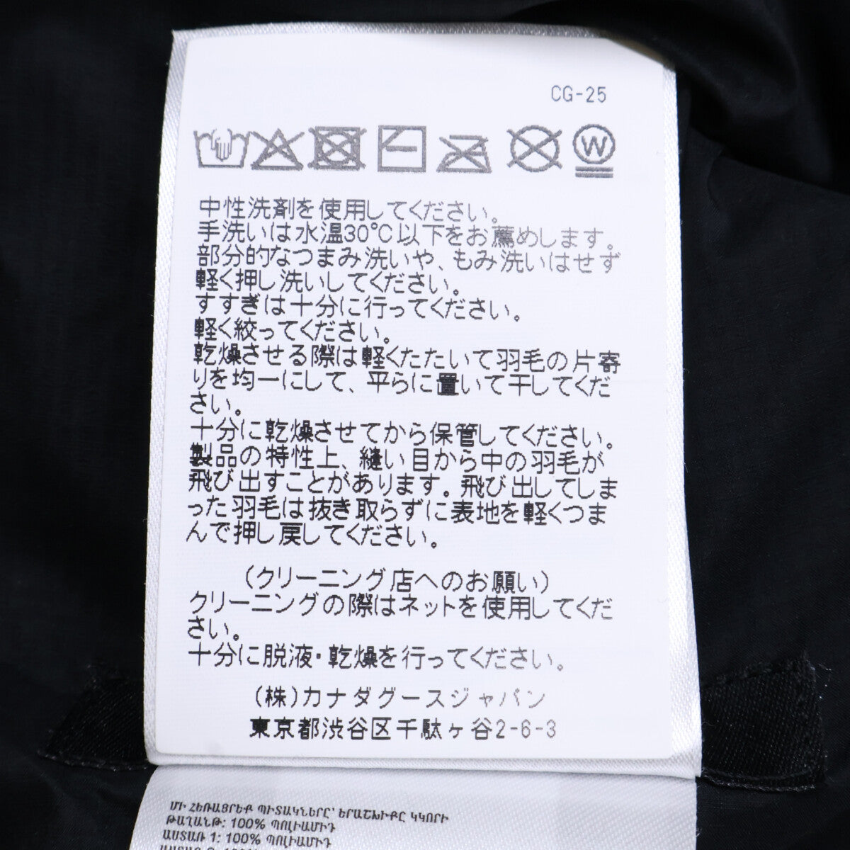 CANADA GOOSE Canada Goose excellent condition/domestic authorized (Canada Goose Japan Co., Ltd./25AW) 1065MJB Lodge Hoodie Japan Exclusive Lodge Hoodie Japan Exclusive down jacket jacket