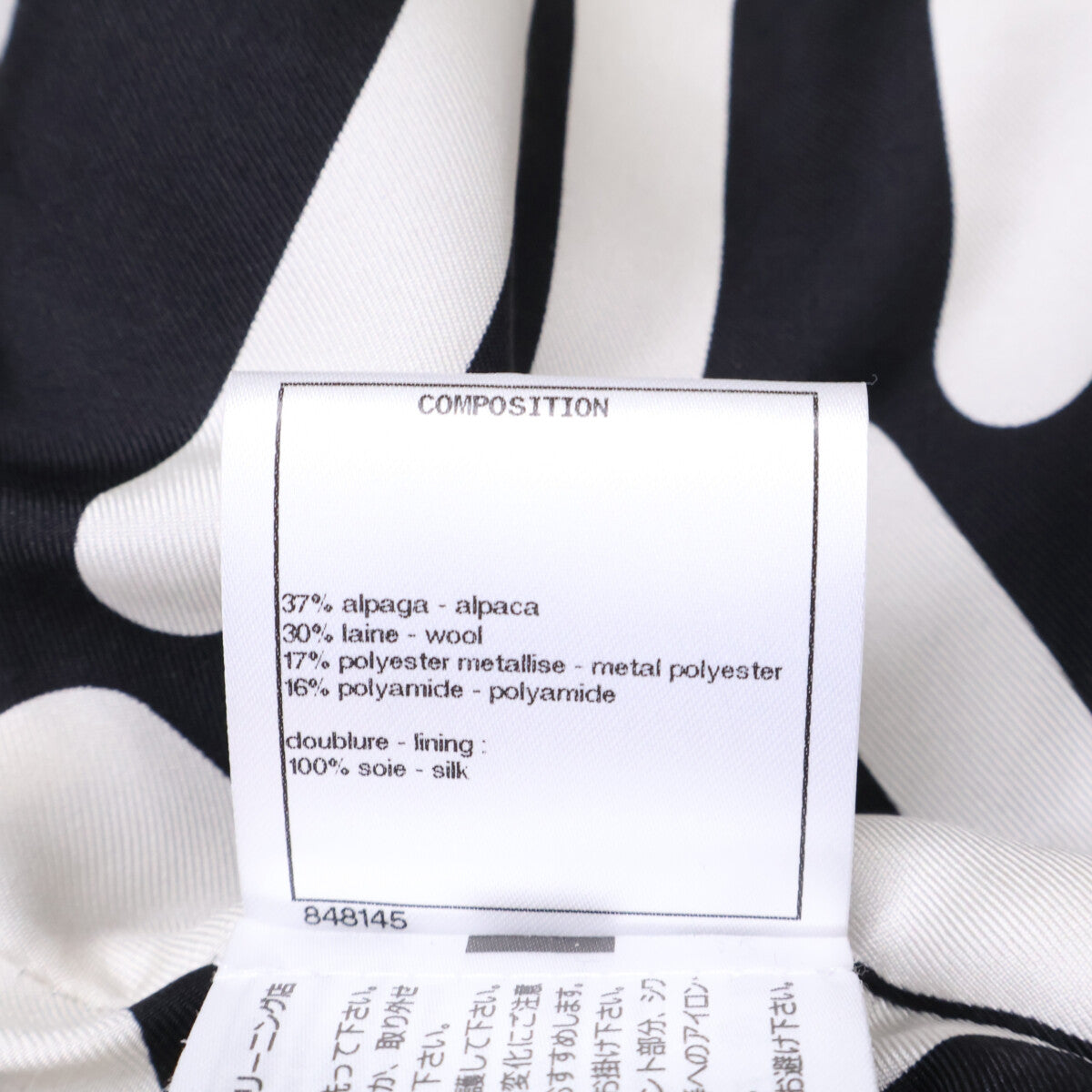 Excellent condition, domestic genuine product, P71170V62674, Coco Button, Alpaca Blend, Duffle Coat, Size 34, Women's