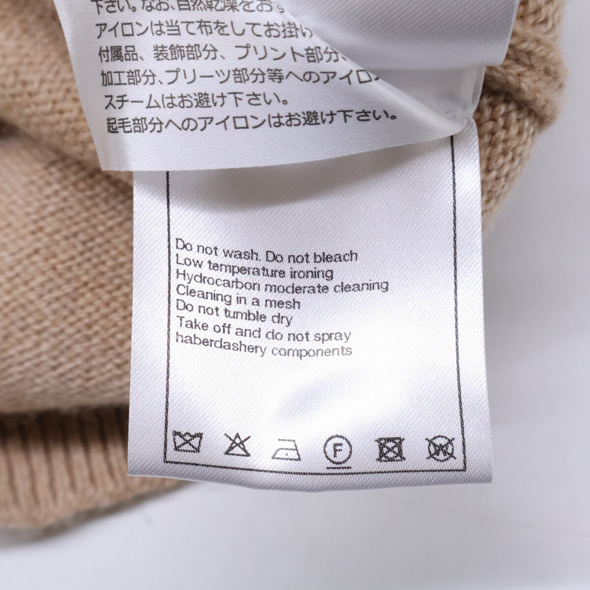 CHANEL シャネル 【国内正規】P77809K11226 ココマーク ハイネック ニットセーター/ トップス
