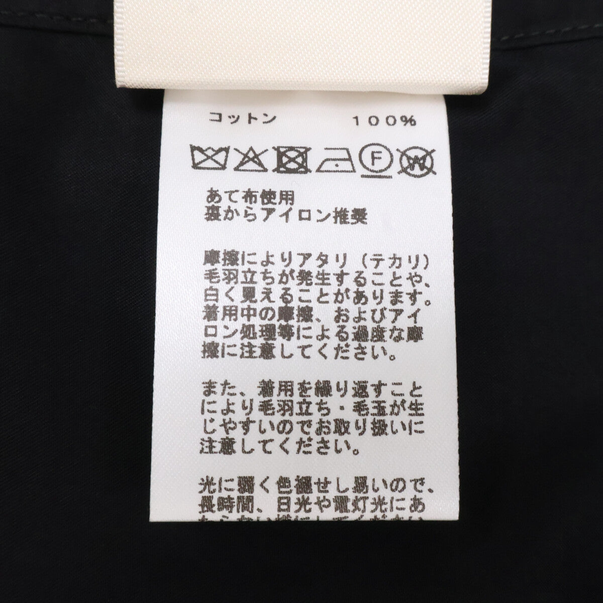 HERMES エルメス 【美品/国内正規】5H0544DV Albion Crude Cell アルビオン クルードセル ワンピース