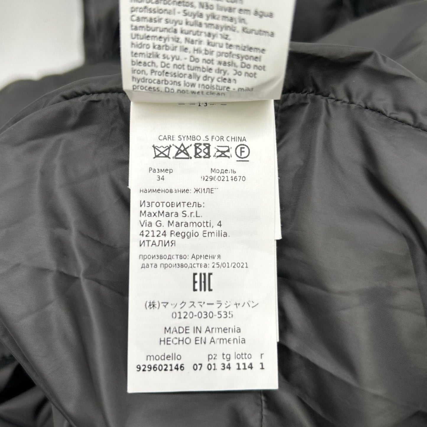 Max Mara 929602146 Dark Gray The Cube Cameluxe Padded Long Vest