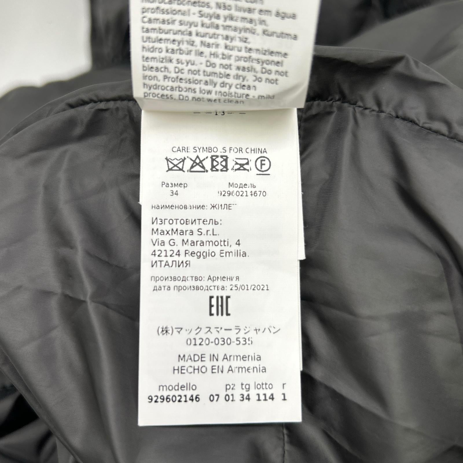 Max Mara 929602146 Dark Gray The Cube Cameluxe Padded Long Vest