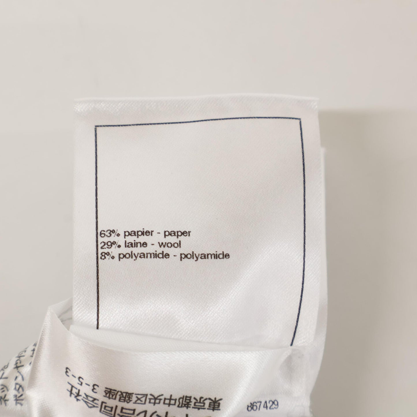 CHANEL シャネル 【新品同様/国内正規】26SS P80728K11696 PAPER FIBER ノースリーブ ショートドレス ワンピース