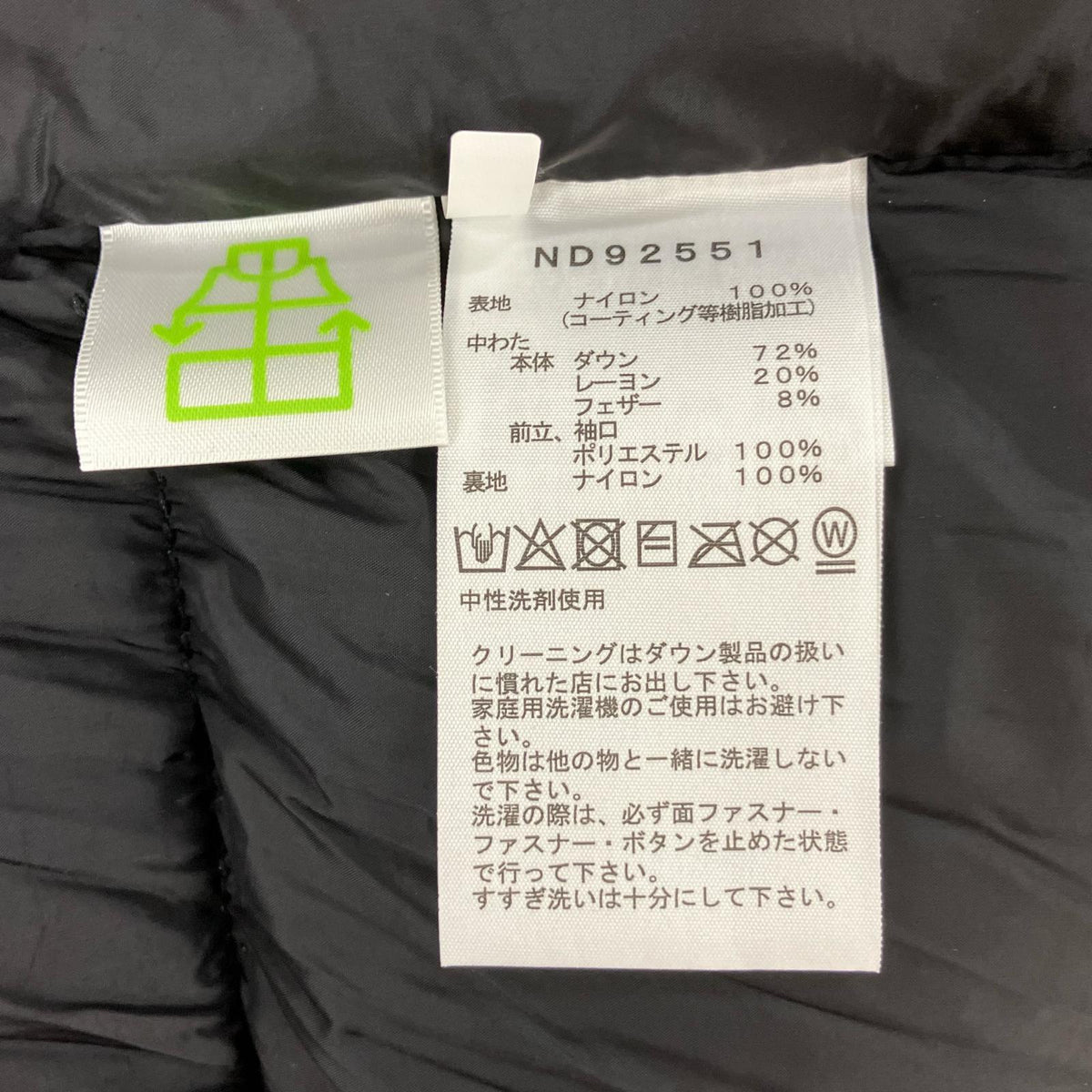 THE NORTH FACE ノースフェイス ND92551 ブラック バルトロライトジャケット ジャケット