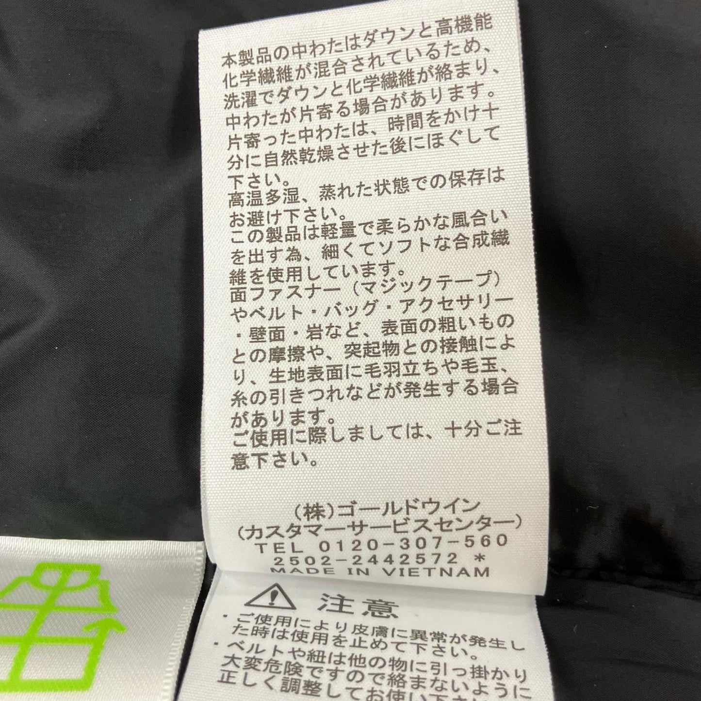 THE NORTH FACE ノースフェイス ND92551 ﾌﾞﾗｯｸ ﾊﾞﾙﾄﾛﾗｲﾄｼﾞｬｹｯﾄ ジャケット S