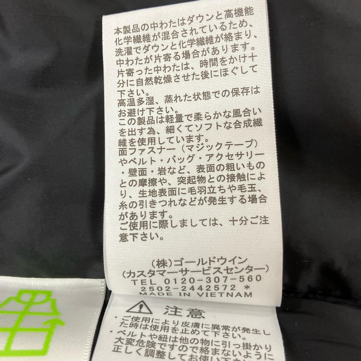 THE NORTH FACE ノースフェイス ND92551 ブラック バルトロライトジャケット ジャケット