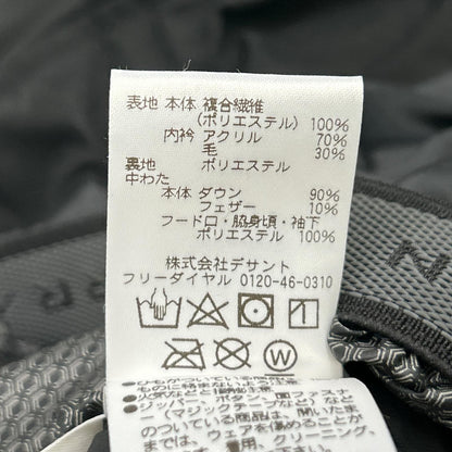 水沢ダウン ミズサワダウン DX-G1049RL relume別注 ﾌﾞﾗｯｸ ﾏｳﾝﾃﾆｱ ｵﾙﾃﾗｲﾝ ﾀﾞｳﾝｼﾞｬｹｯﾄ ジャケット M