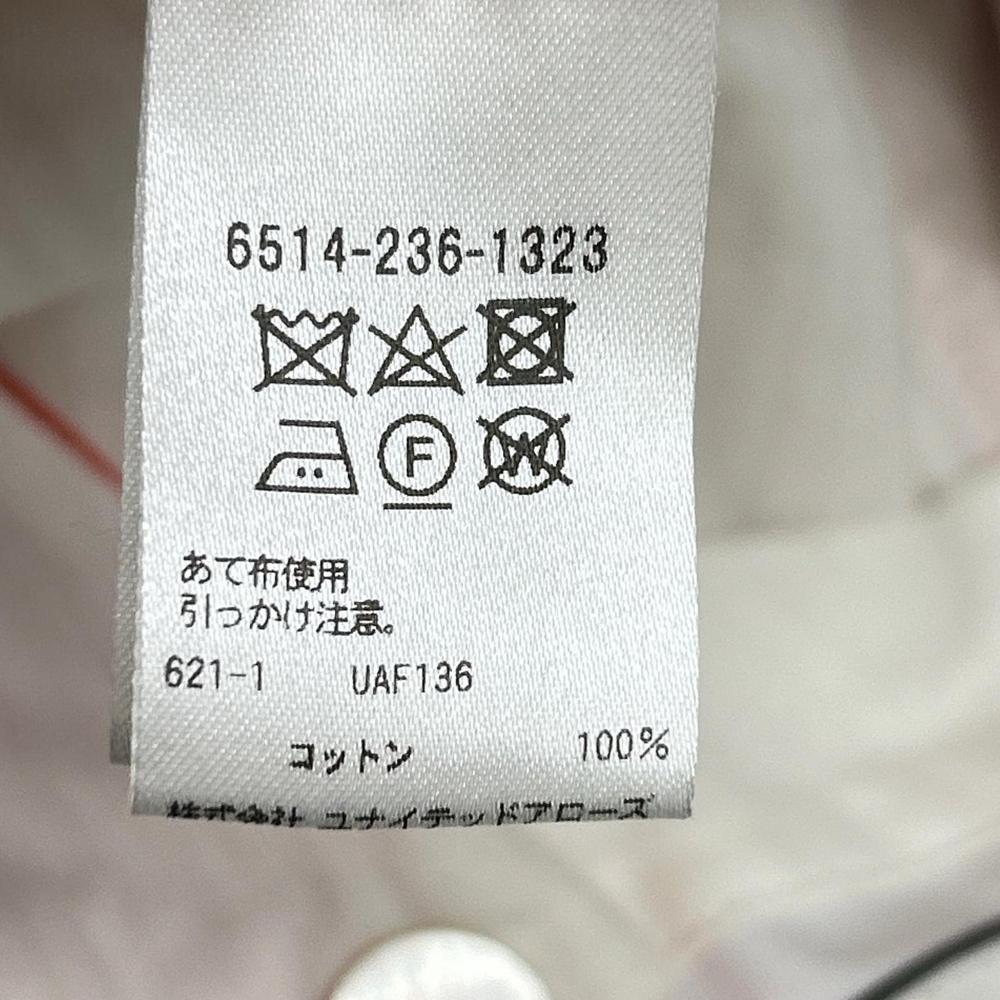 DRAWER ドゥロワー 6514-236-1323 オレンジ コットンビッグツイル ベーシックパンツ ボトムス