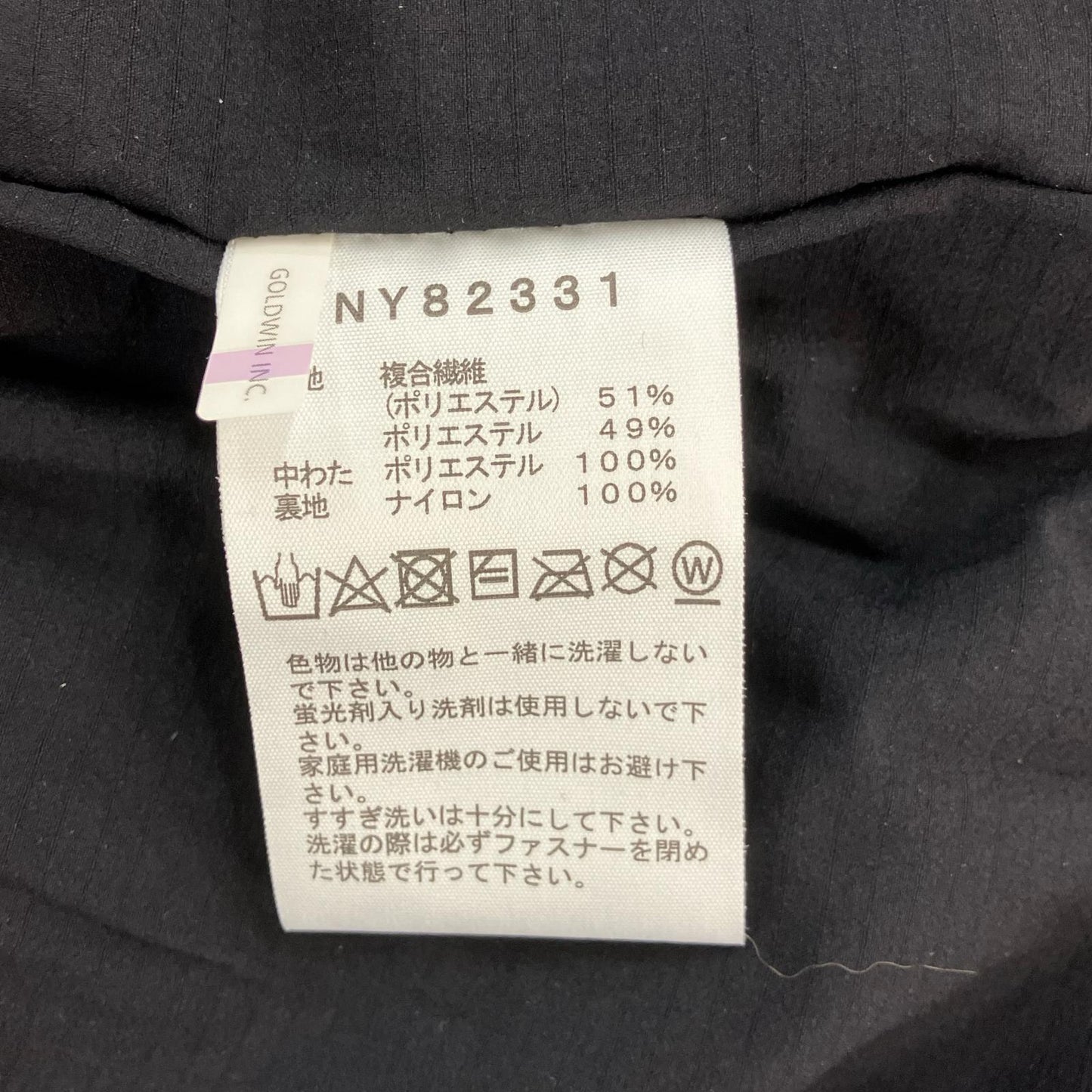 THE NORTH FACE ノースフェイス 23年 NY82331 ブラック Meadow Warm Shirt メドウウォームシャツ トップス