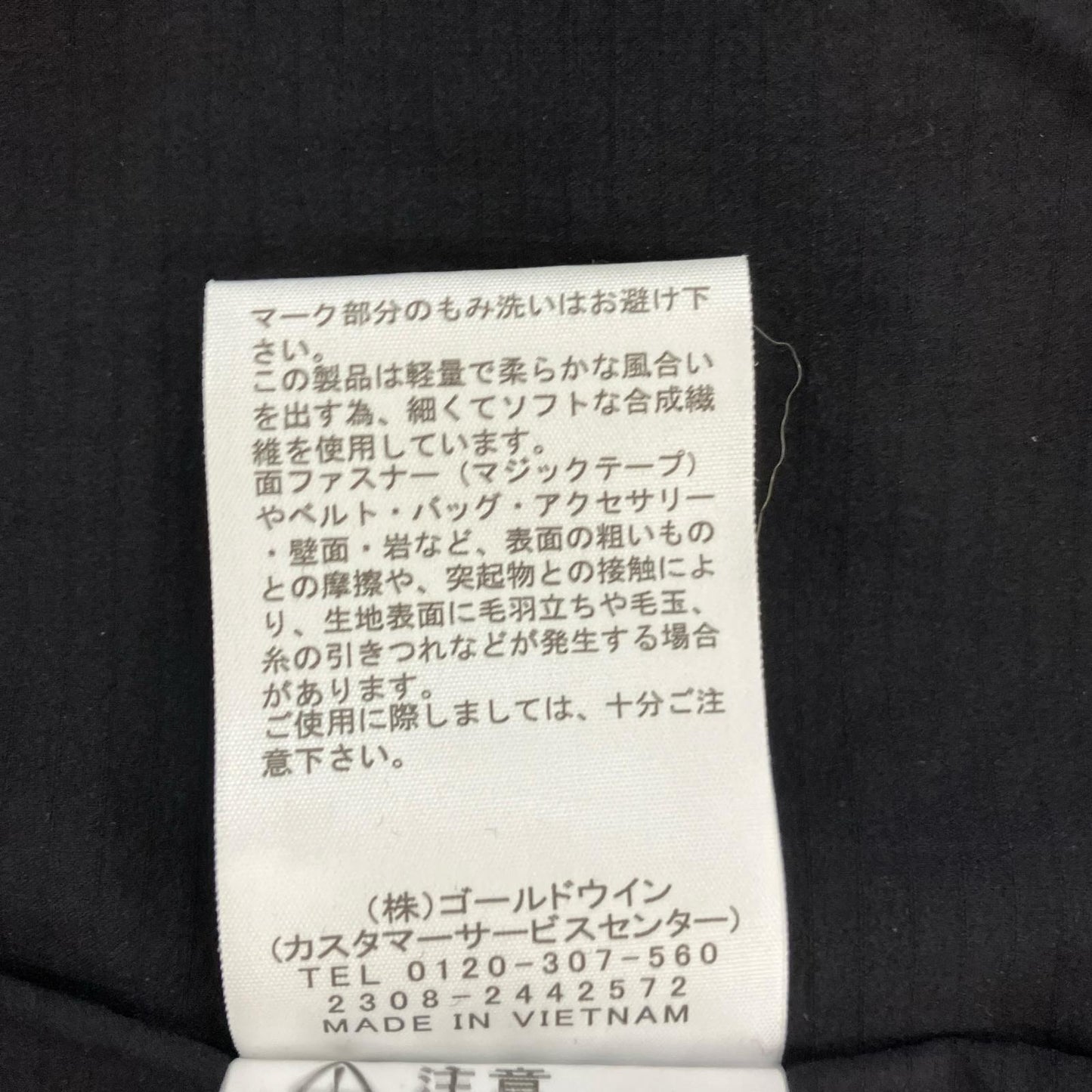 THE NORTH FACE ノースフェイス 23年 NY82331 ブラック Meadow Warm Shirt メドウウォームシャツ トップス