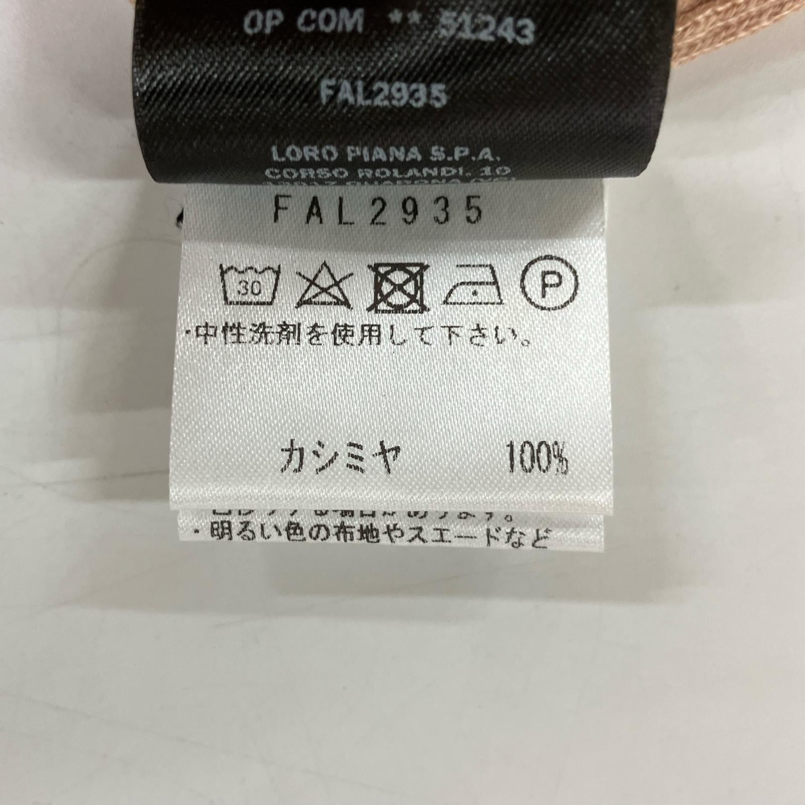 Loro Piana ロロピアーナ MAC3539 FAL2935 ピンクベージュ カシミヤ100 カーディガン トップス