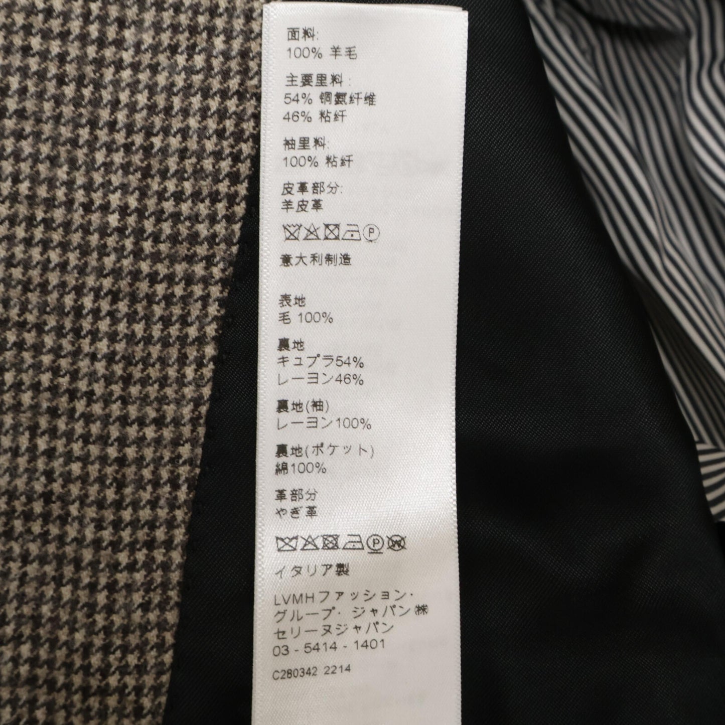 CELINE セリーヌ 【新品同様/国内正規/23年製】2V53G497R マイクロハウンドトゥース エルボーパッチ テーラードジャケット ジャケット