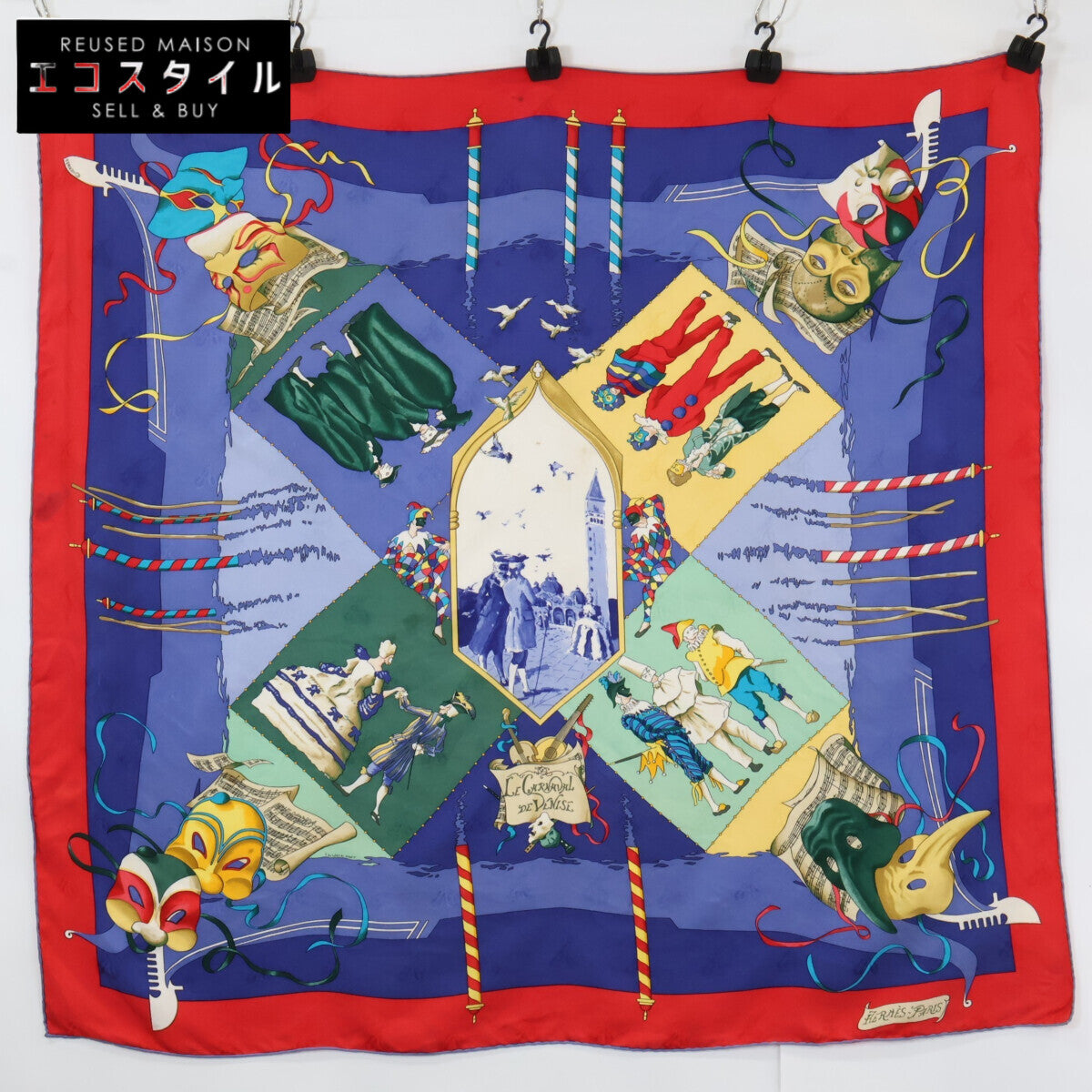 HERMES エルメス LE CARNAVAL DE VENISE ベニスのカーニバル カレ90 シルク スカーフ