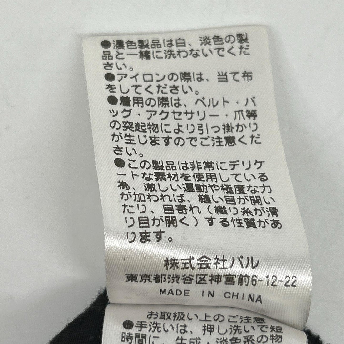 Lui's 路易斯 LUZ2031402A0004 黑色 SMOKE印花休闲裤 下装 M