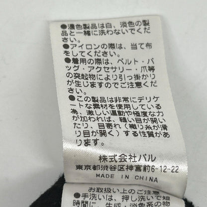 Lui's 路易斯 LUZ2031402A0004 黑色 SMOKE印花休闲裤 下装 M