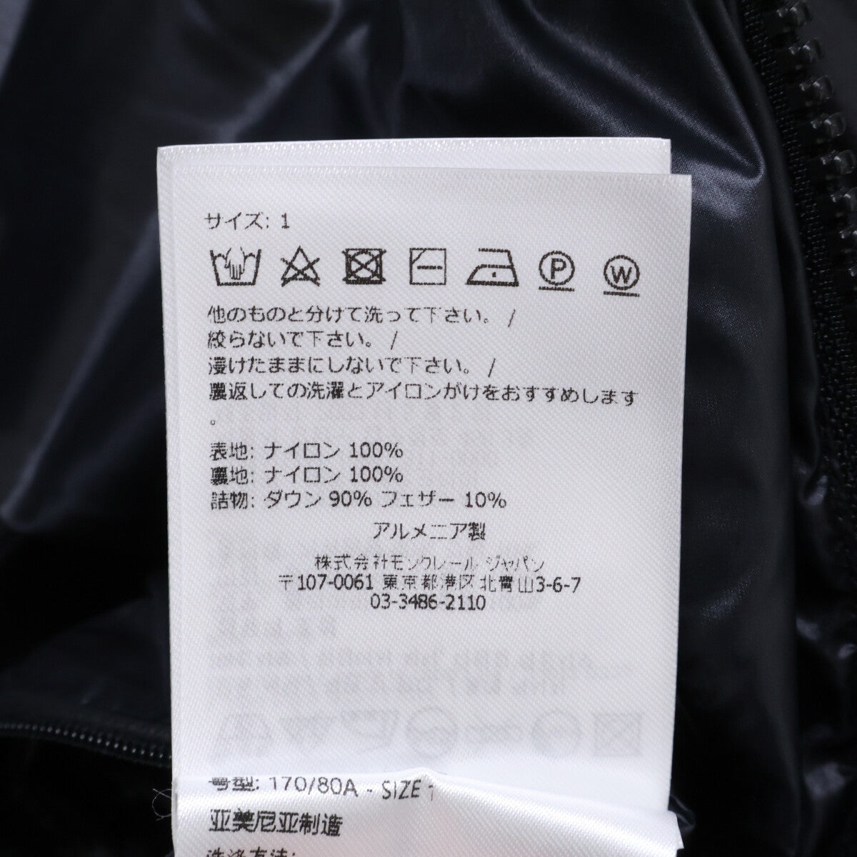 MONCLER モンクレール 【23年製】CITALA GIUBBOTTO ダウンジャケット ジャケット