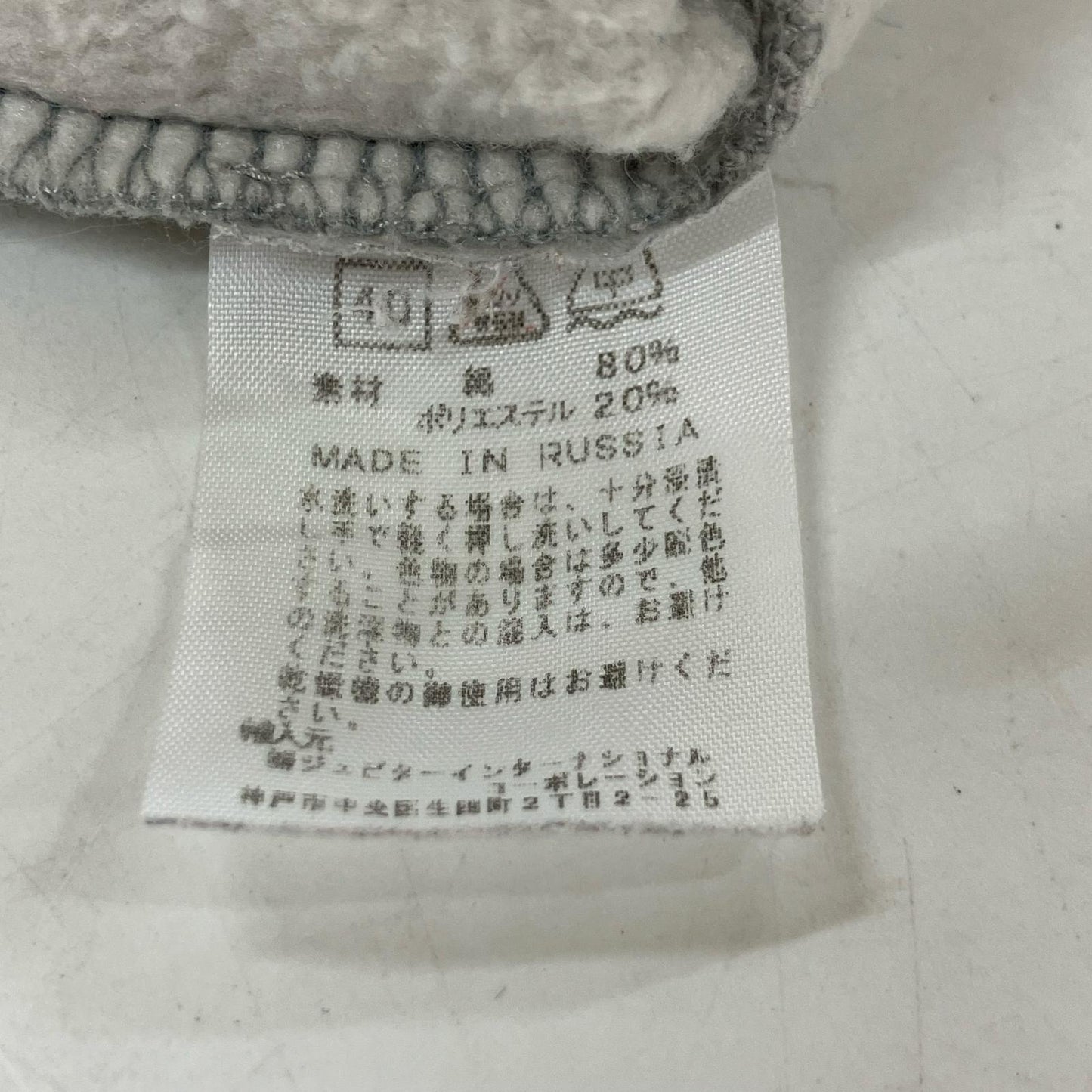 XLARGE エクストララージ 90s 旧タグ グレー ゴリラロゴ スウェット トップス