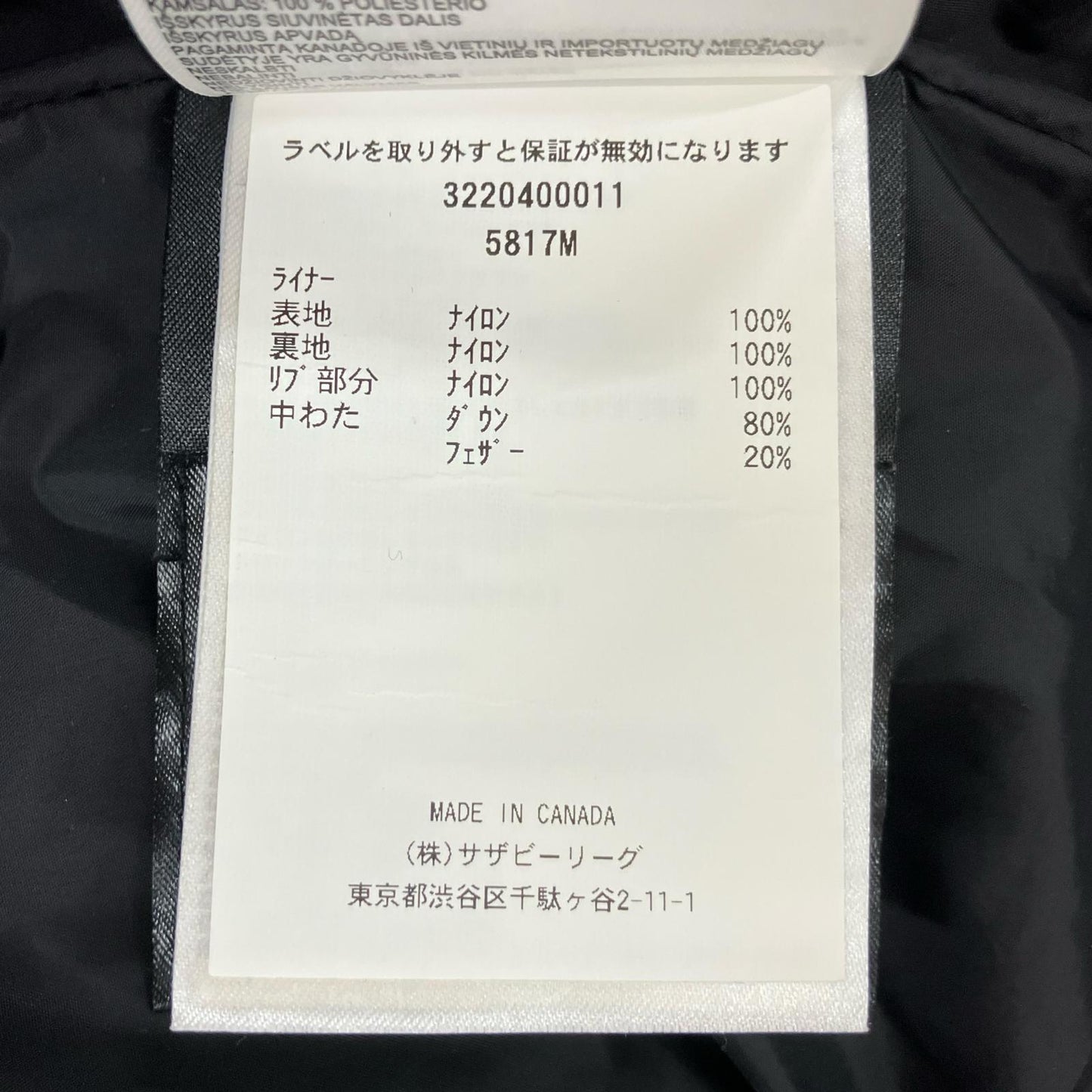 CANADA GOOSE カナダグース 5817M ブラック ガリバルディ GARIBALDI PARKA ジャケット