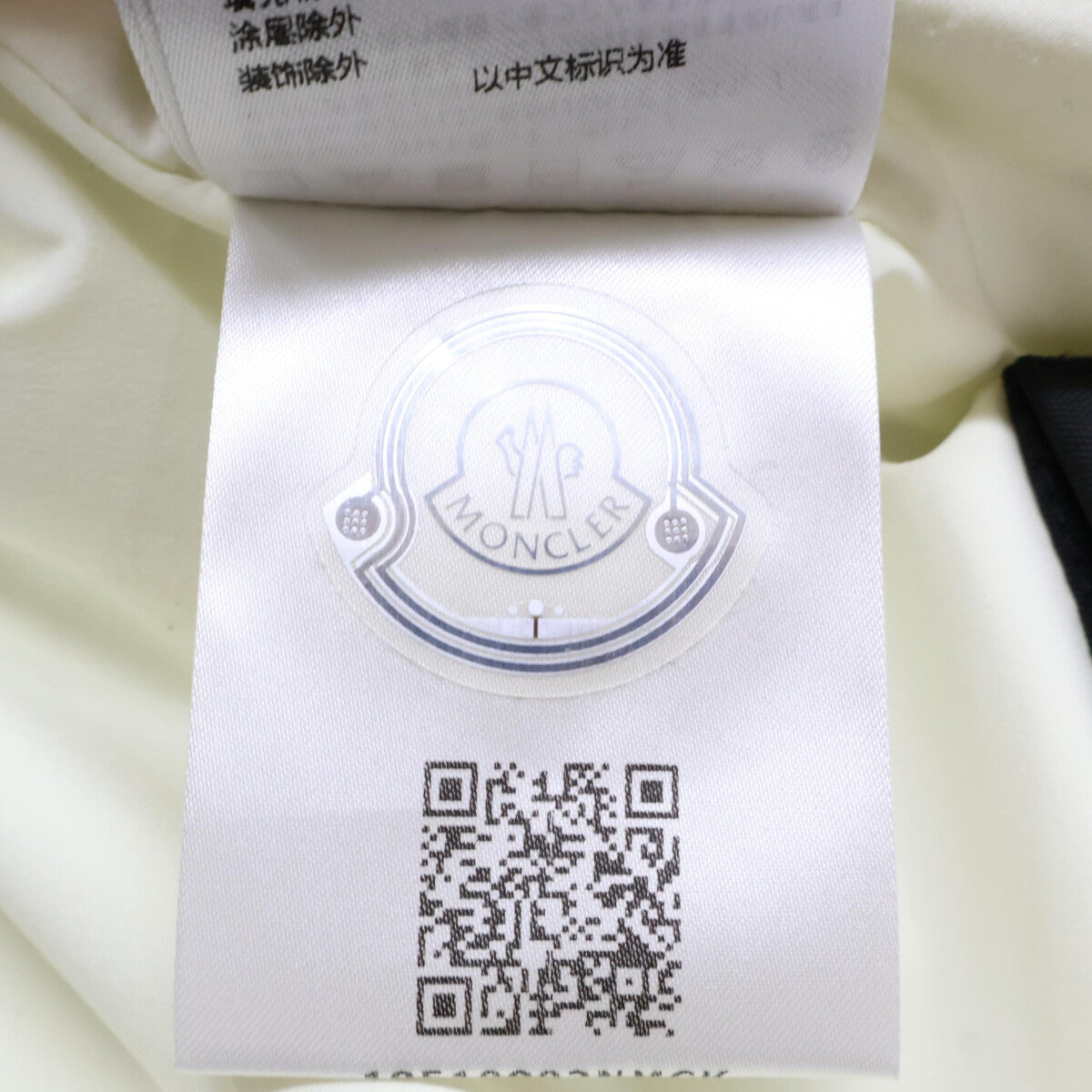 MONCLER モンクレール GRENOBLE グルノーブル CHESSEL GIUBBOTTO フーディダウンジャケット ジャケット