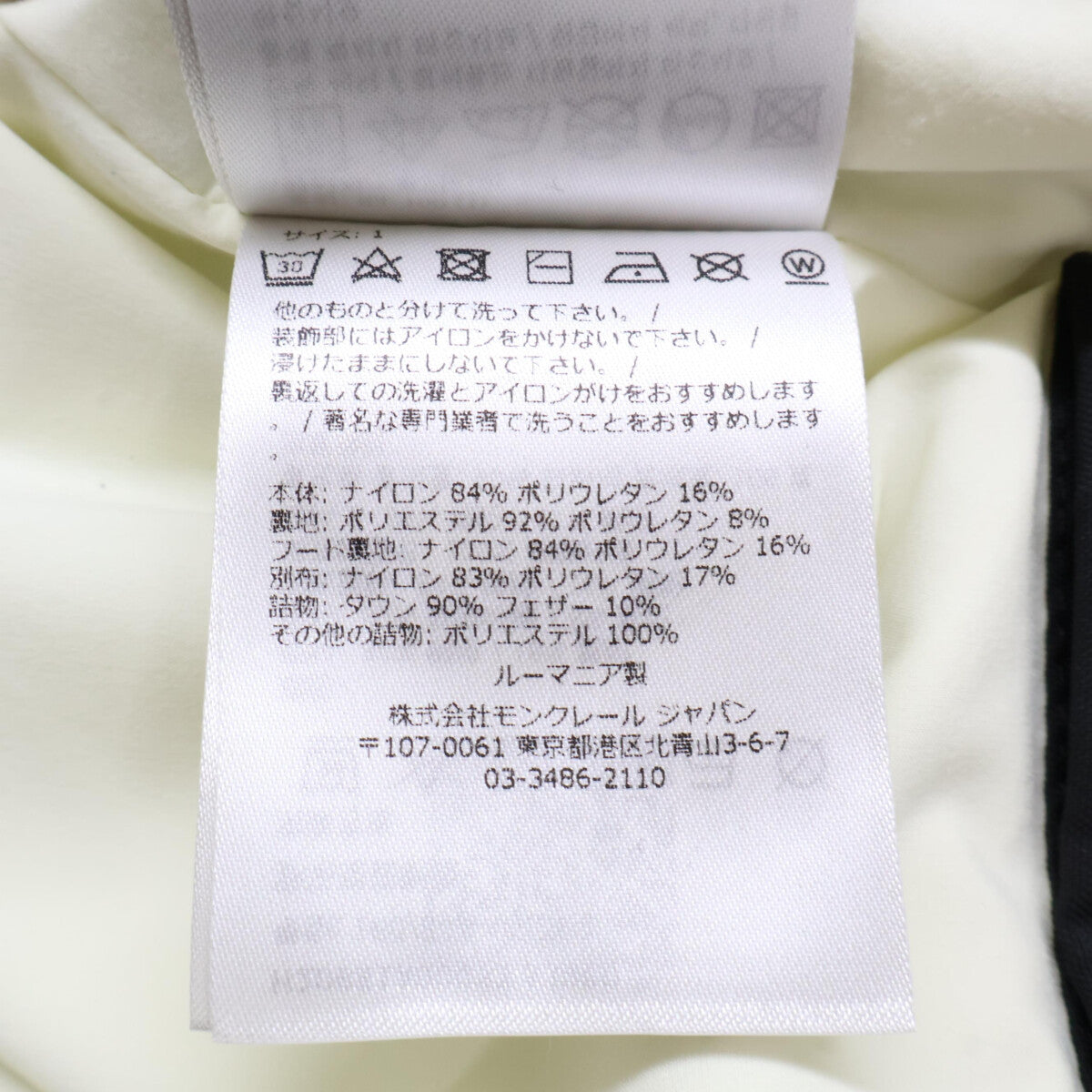 MONCLER モンクレール GRENOBLE グルノーブル CHESSEL GIUBBOTTO フーディダウンジャケット ジャケット