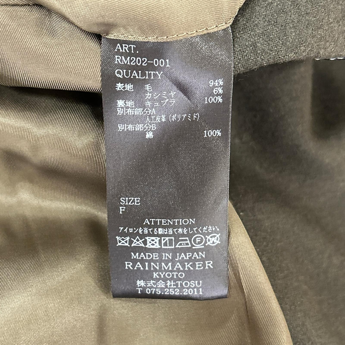 RAINMAKER 20AW RM202-001 Wool-blend cashmere motorcycle coat coat
