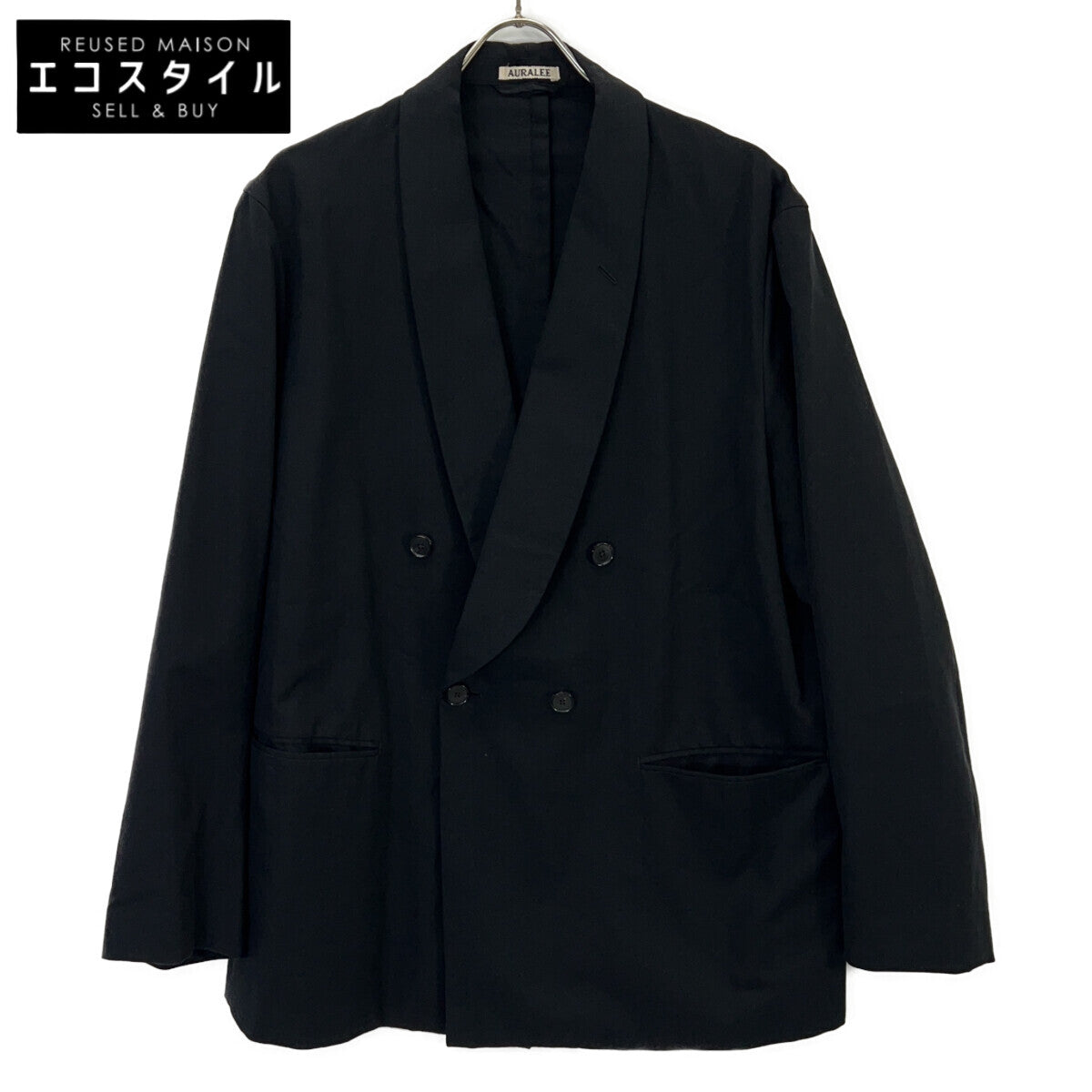 AURALEE オーラリー A21AJ01CW SUPER FINE WOOL COTTON TWILL ショールカラー ダブルジャケット ジャケット